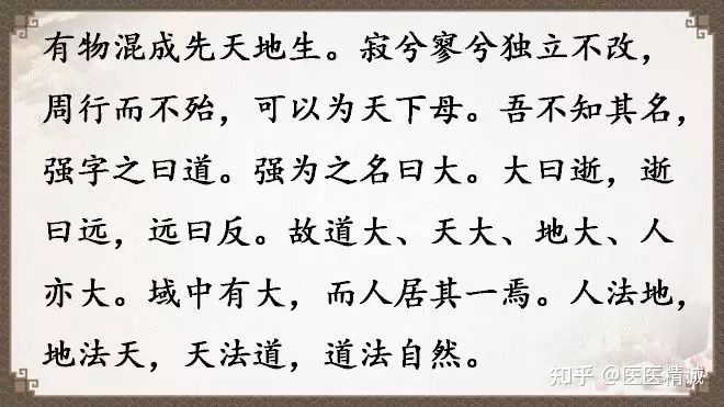 閬撳痉缁忚瑙f渶濂界殑鐧借瘽鐗堟湰,閬撳痉缁忓叚鍗佷簩绔犳劅鎮熺櫧璇濈増