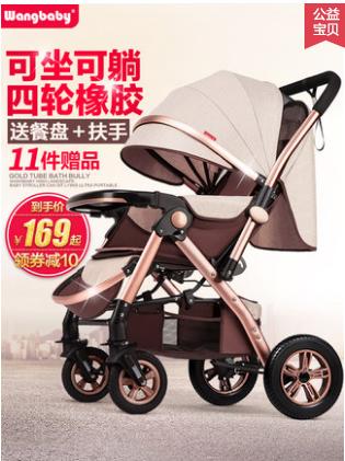 双十一孕妈购物攻略,双11孕妈要囤些什么