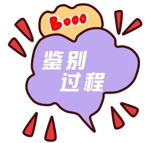 韩国vt老虎面膜真假辨别,名门泽佳vt面膜真假