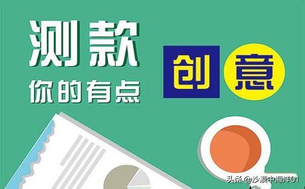 淘宝直通车怎么测图,淘宝直通车怎么测图视频教程