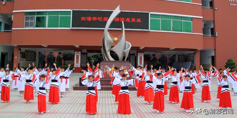 东莞石碣四海学校,东莞市石碣四海学校收费