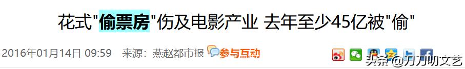 《哪吒》破50亿！寒心真相：影院偷票房，《祖国》被“偷”1.2亿