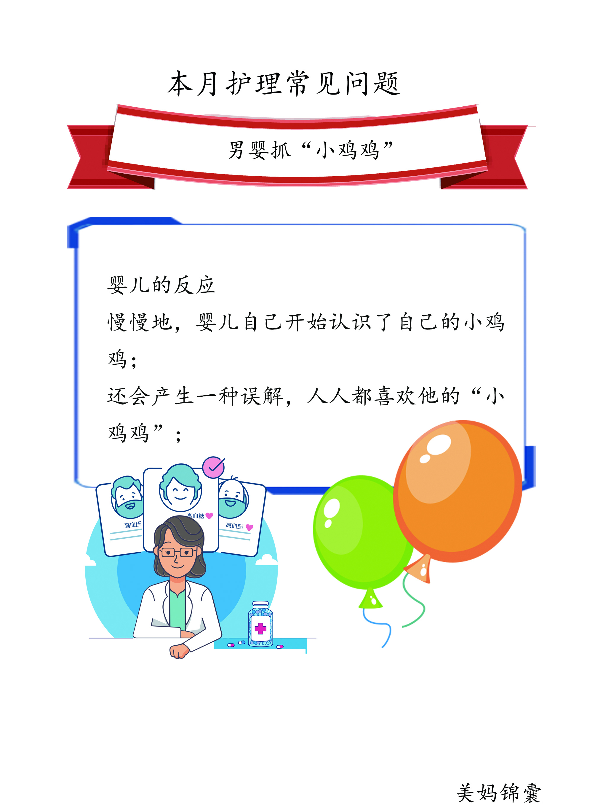 夏天来了男宝宝需要补钙吗,夏天到了宝宝还喜欢晒太阳吗