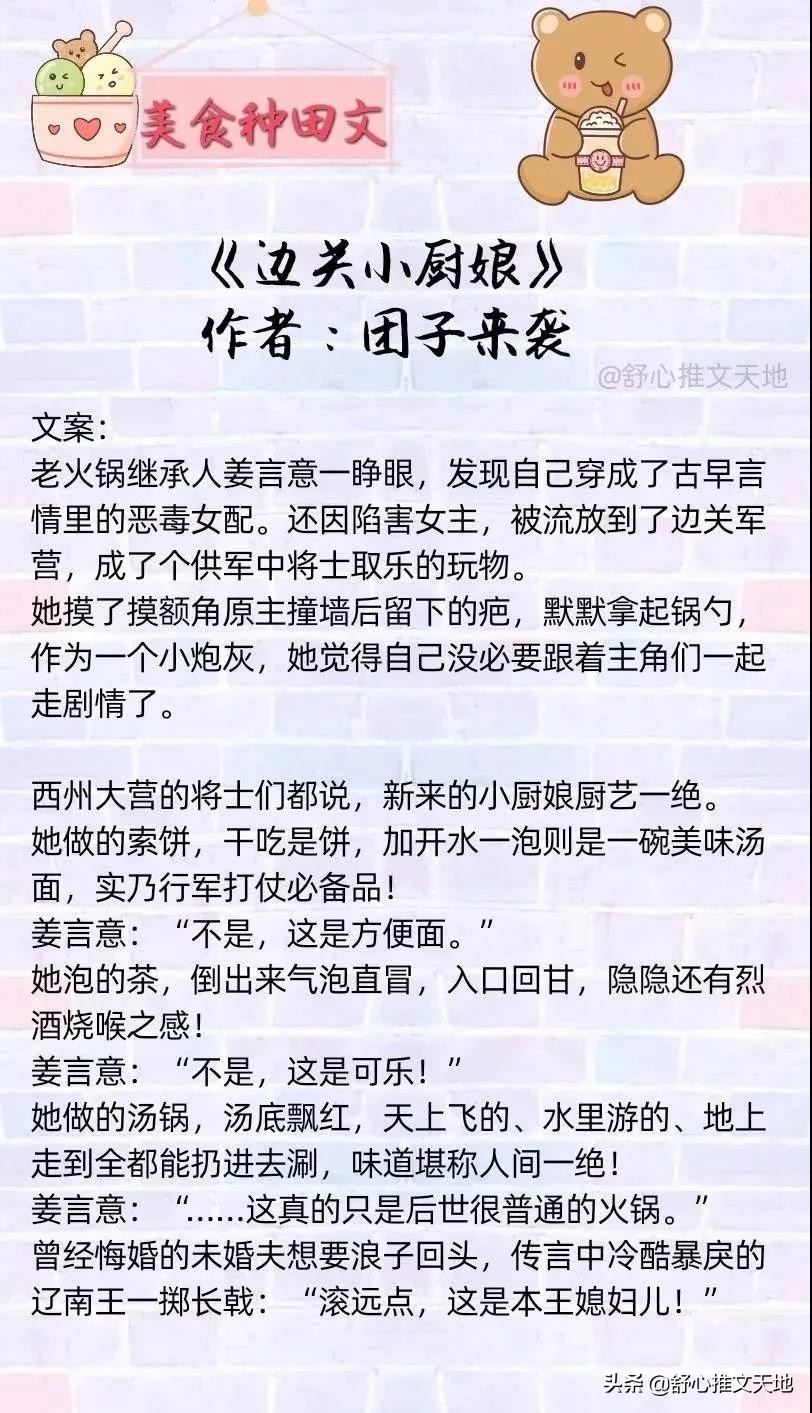 金盆洗手作羹汤原文,金盆洗手作羹汤全文