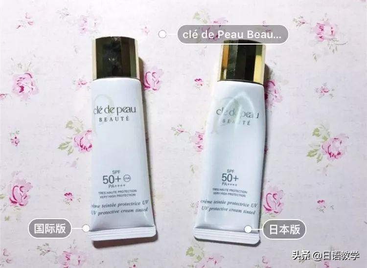 为什么日本的化妆品便宜,最近日本化妆品为什么便宜