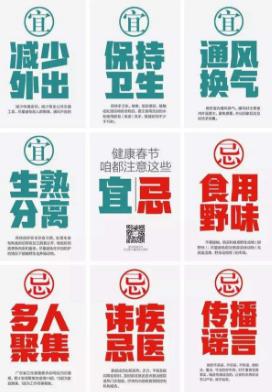 疫情防控中你最担心的是什么,疫情防控风险政策最新