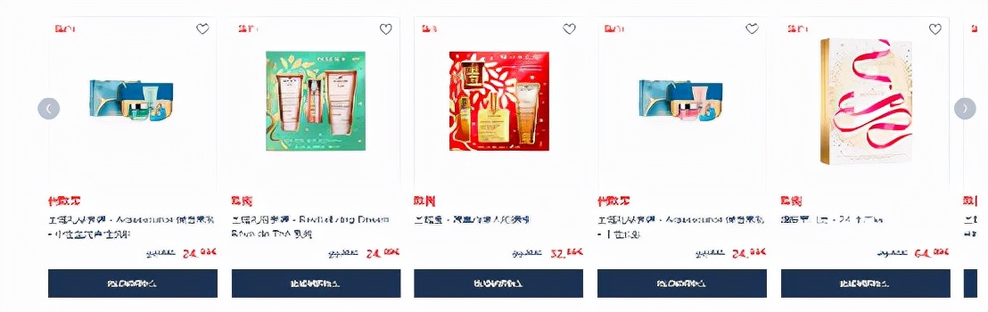 巴黎最大药妆店在哪里,巴黎药妆推荐