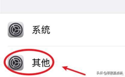 iphone刷机能释放全部内存吗,怎样才能释放苹果手机的所有内存