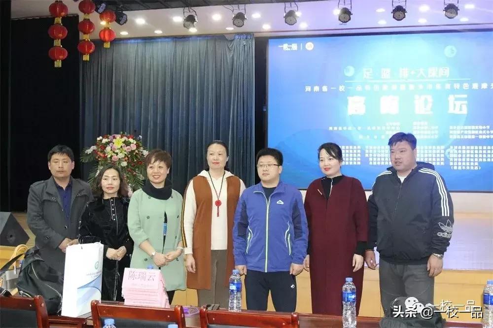 河南一校一品课间操,河南省一校