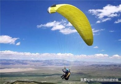 杭州旅游滑翔伞,杭州滑翔伞基地旅游攻略