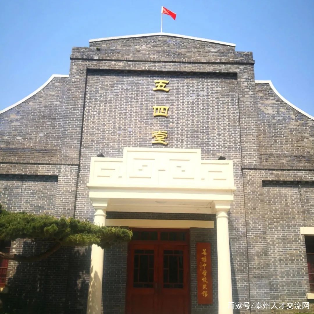 江苏省姜堰中学：追慕崇高追求卓越为学生终身发展奠基