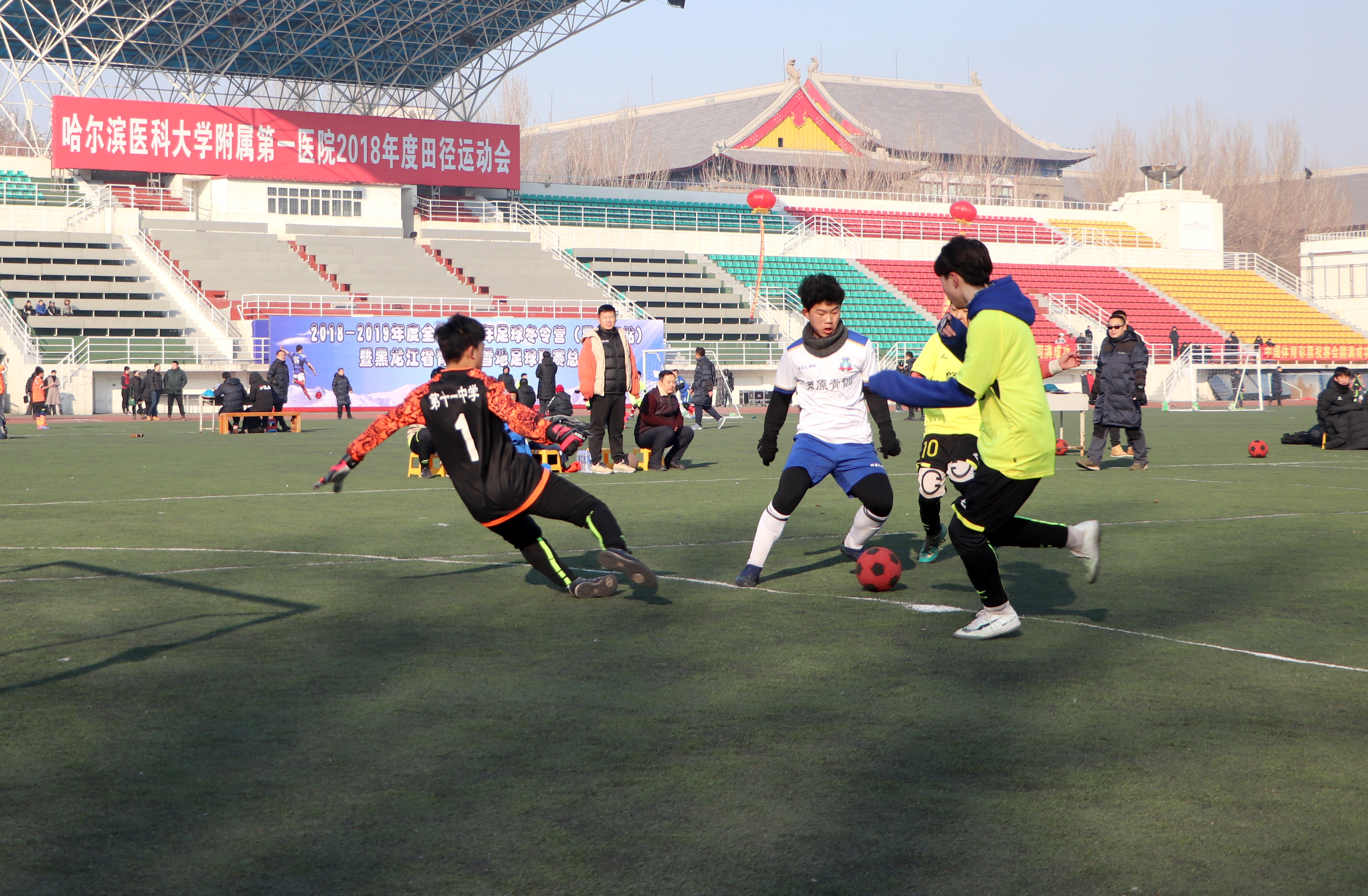 黑龙江省青少年校园足球四级联赛,黑龙江2024年青少年足球锦标赛