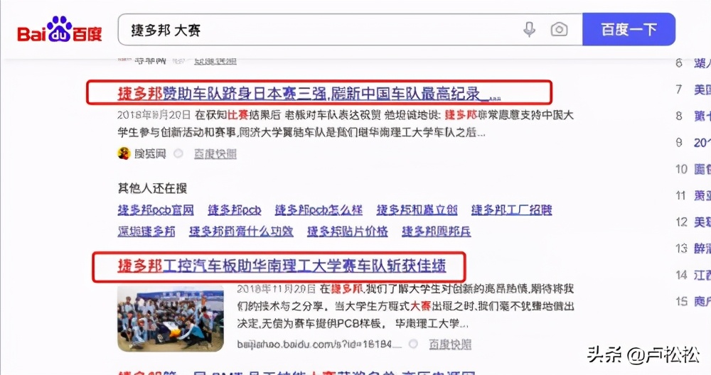 增加网站外链的正确方式,了解网站外链设置的四大技巧