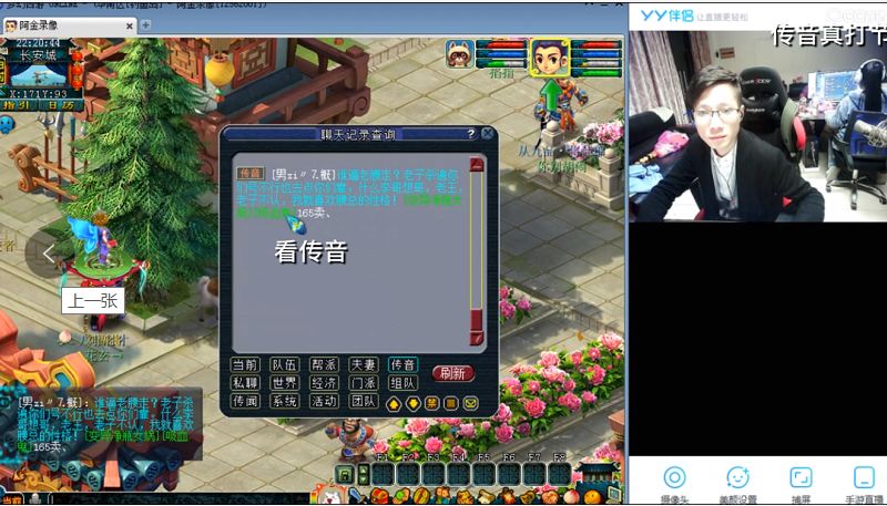 梦幻西游渔岛神豪攻略,梦幻西游钓鱼岛神豪