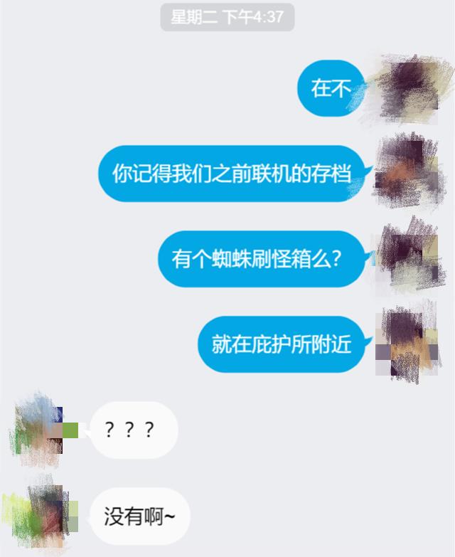 我的世界被重置了知乎,我的世界发生的一些诡异事件