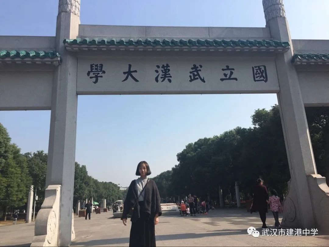 武汉市建港中学图,武汉市建港中学官网