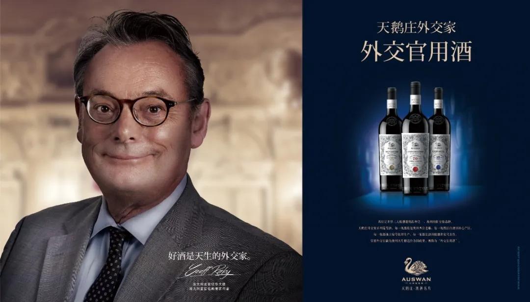 澳大利亚进口葡萄酒分析,1-6月进口葡萄酒数据的三个特点