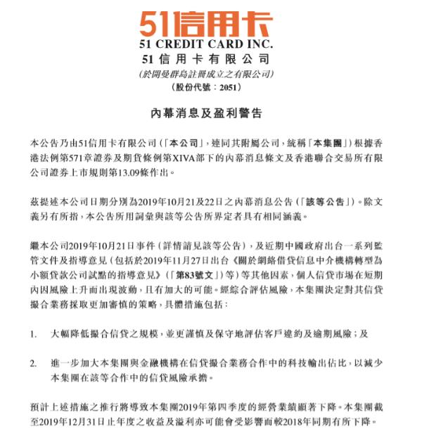 高管转型困难怎么办,51信用卡分析