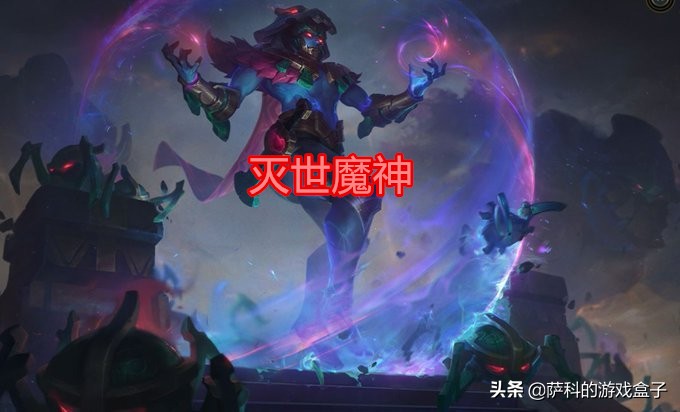 lol新版本皮肤预告,lol巨魔灭世魔神皮肤