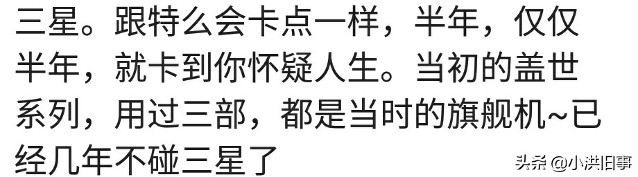 哪款手机你用了再也不想用,哪个品牌的手机用了不卡