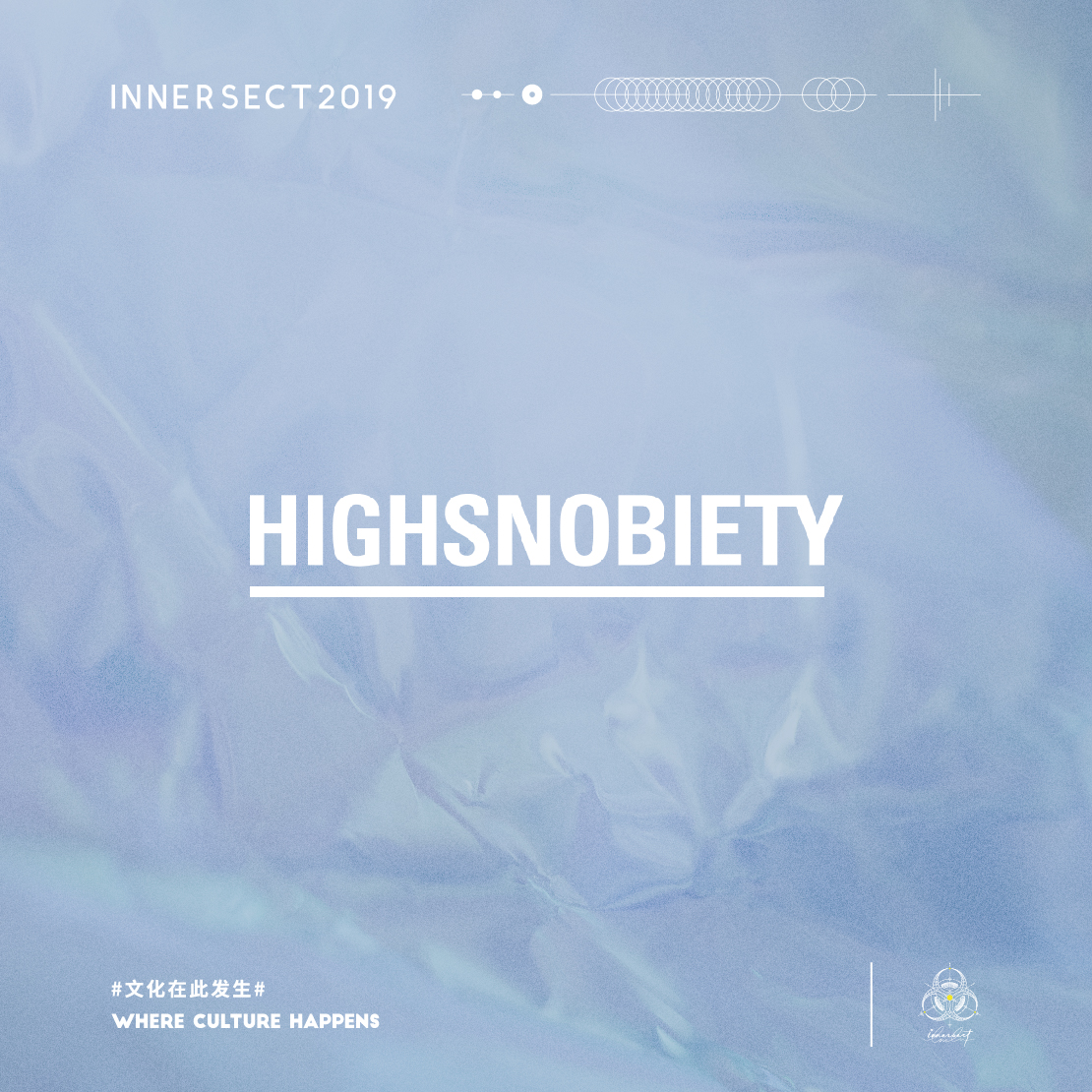 innersect第一届阵容,innersect2019展会攻略