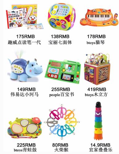 不踩雷的玩具怎么选,儿子排雷玩具