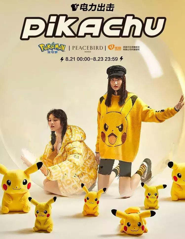 太平鸟纽约时装周,2019纽约时装周太平鸟