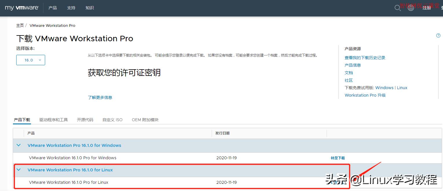 如何在vm虚拟机上安装linux,在vmware中安装kalilinux系统