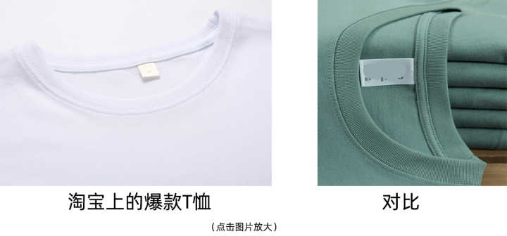 如何挑好一件最适合你的t恤,夏天挑选t恤怎么选面料凉快