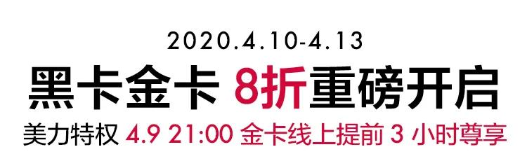 丝芙兰金卡和黑卡的区别,怎么成为丝芙兰黑卡或金卡会员