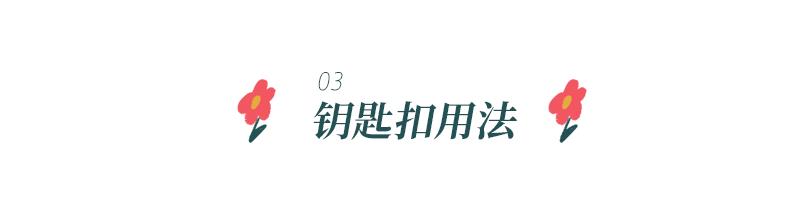 省买衣服钱了！18种丝巾系法，让你美翻整个春天！