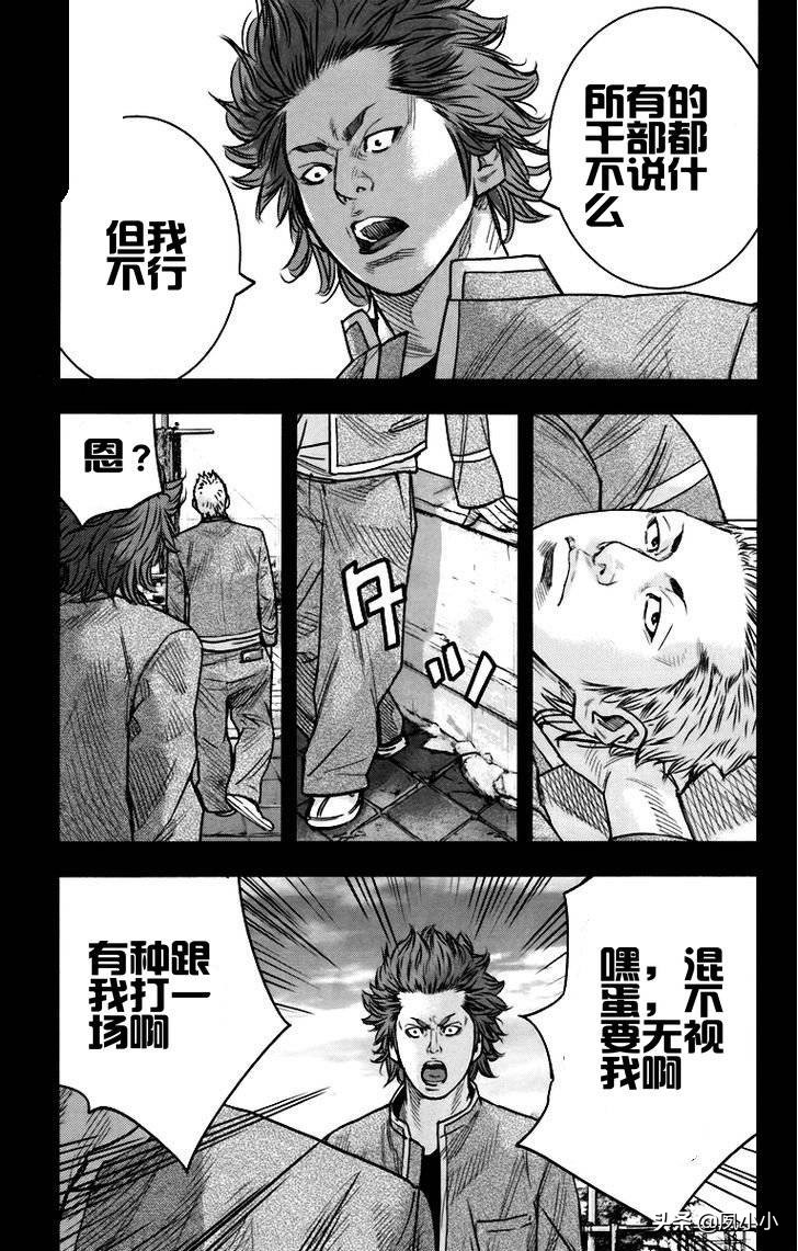 热血高校2完整片段,热血高校2完整版高清在线观看