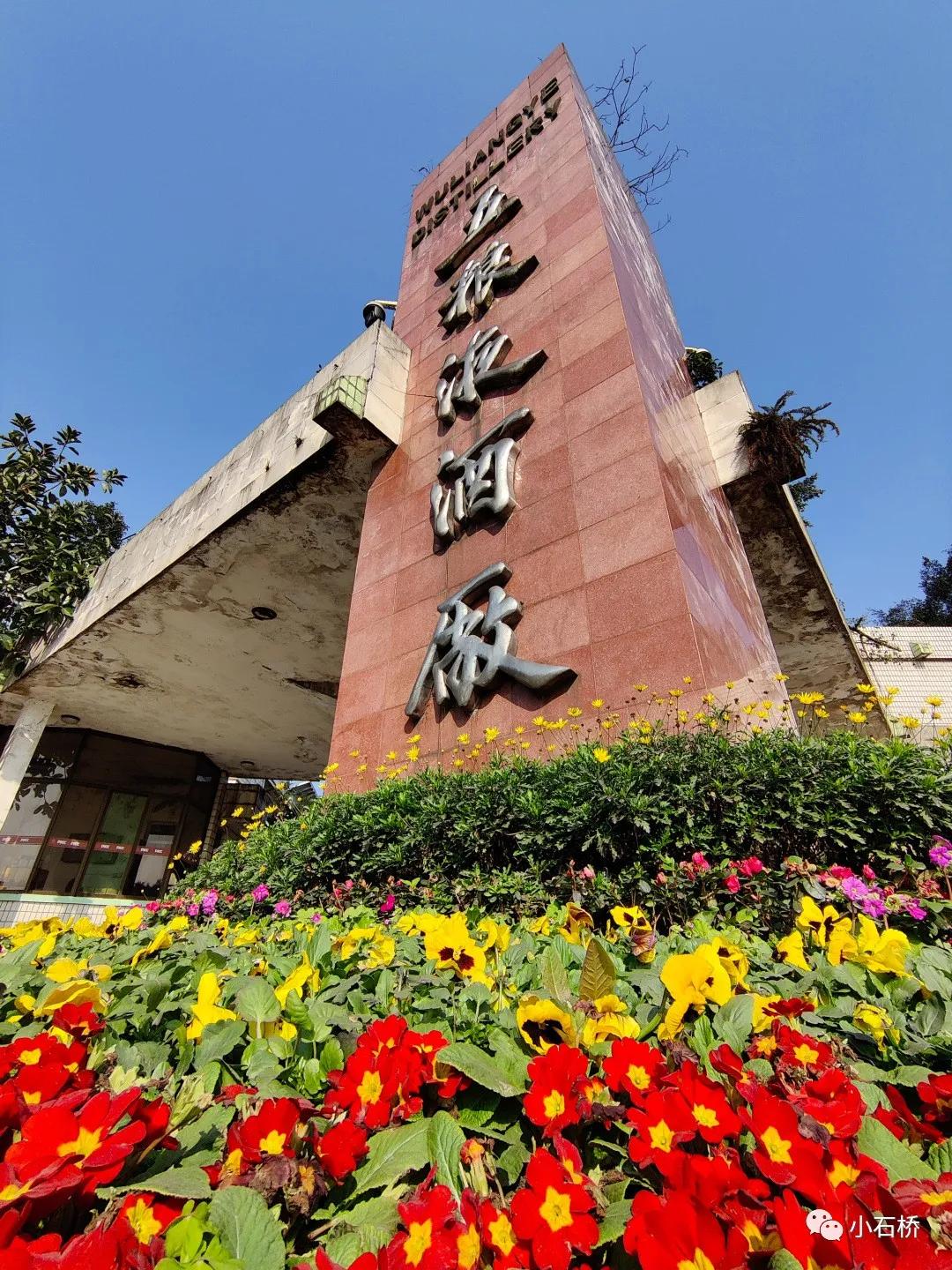 宜宾纪行:心心念念是李庄