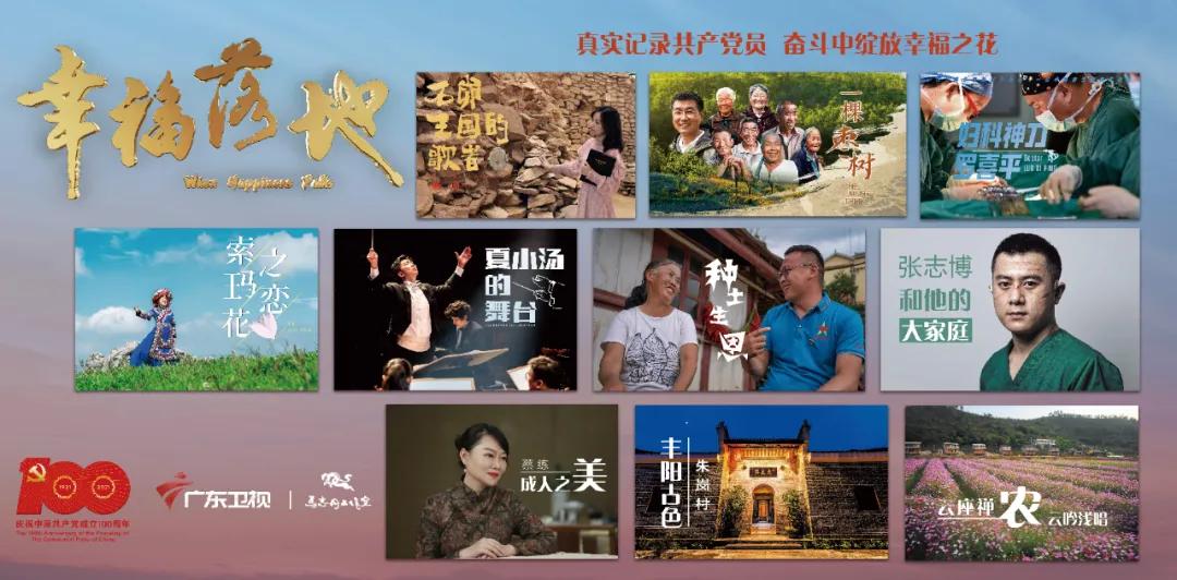 从乡村走出的骨科夫妻,未来的妇科男神