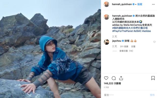 adidas代言视频,adidas推广大使