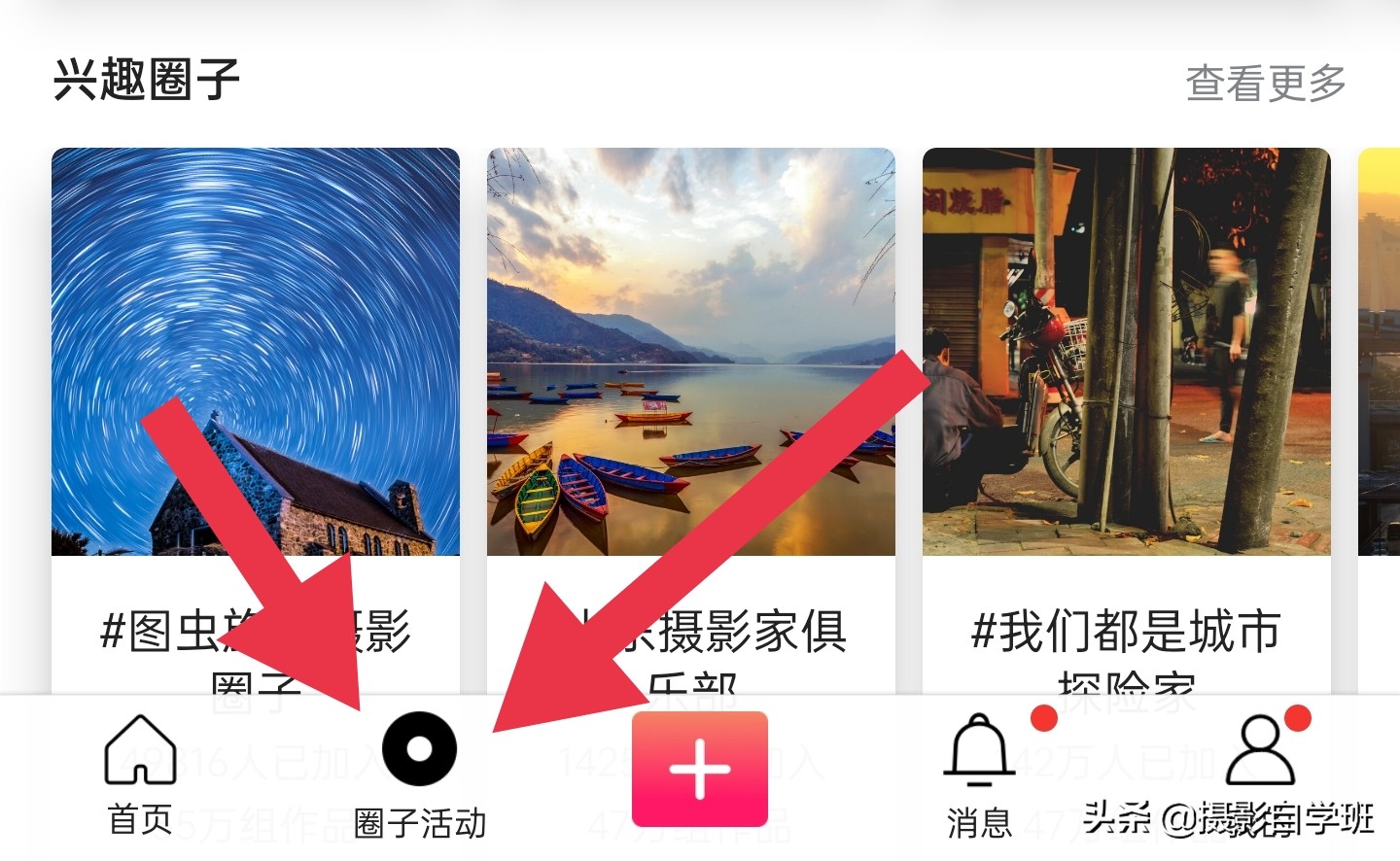 推荐一款手机摄影功能强大的手机,提高摄影审美的app