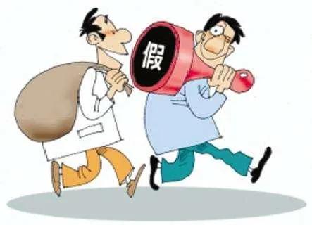 鏃呮父娉曟梾琛岀ぞ璧斾粯,鏃呰绀炬壙鎷呰矗浠荤殑娉曞緥渚濇嵁