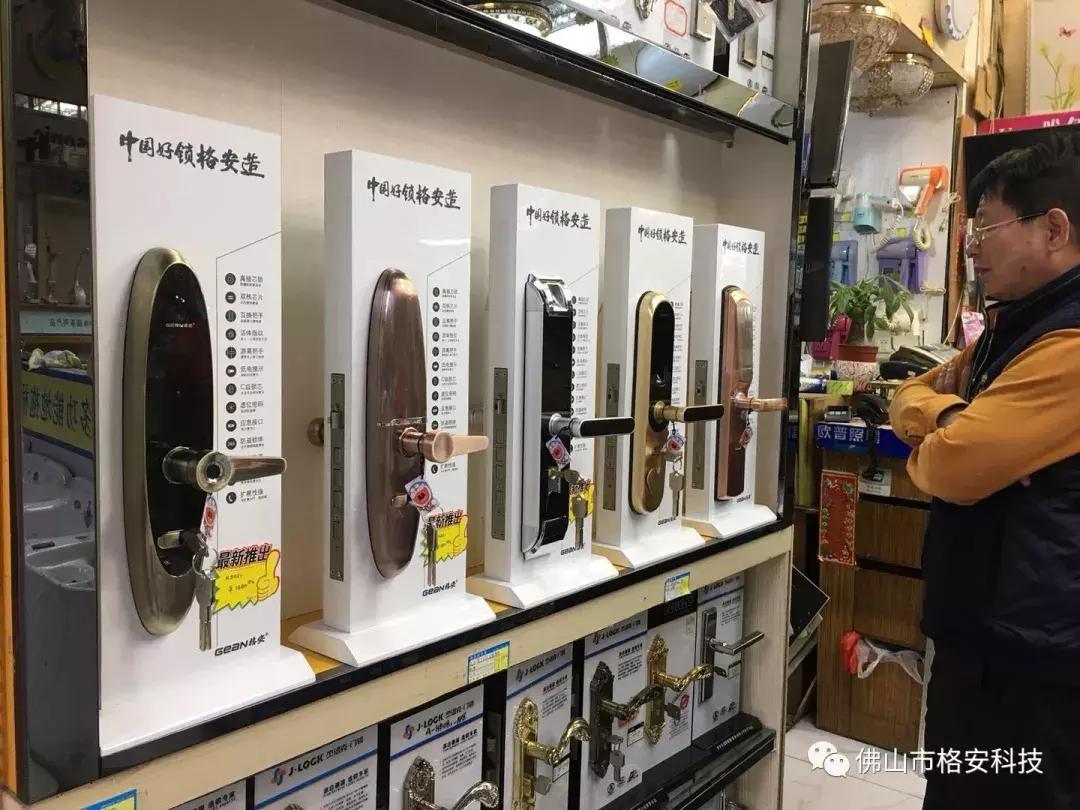 指纹锁全自动和智能锁差别,不建议购买的智能锁指纹锁