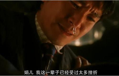 喜剧之王隐藏细节解析,电影喜剧之王简介