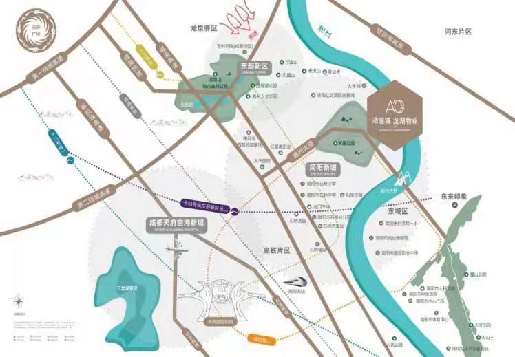 成都东进,简阳市acg时空动漫城