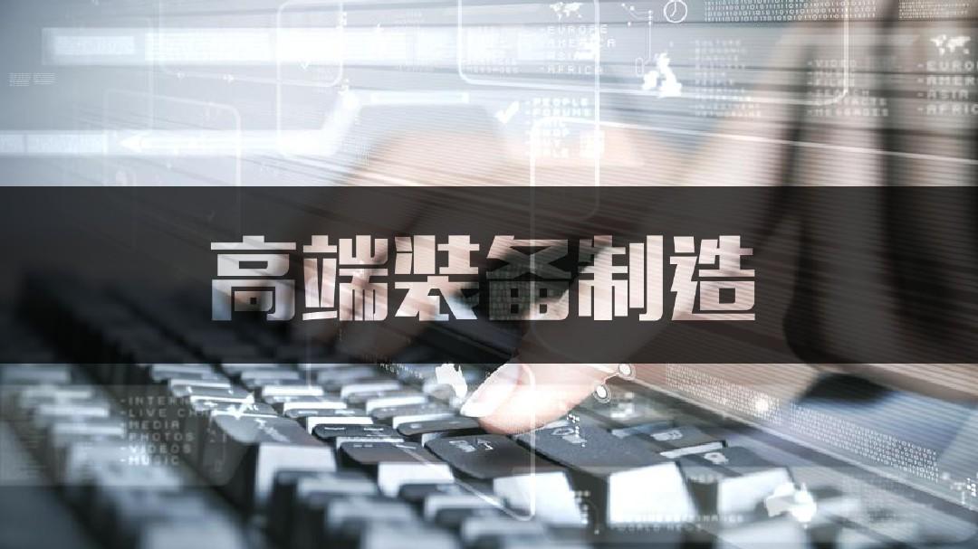 现代化高端数控机床,领先世界的数控公司华东数控