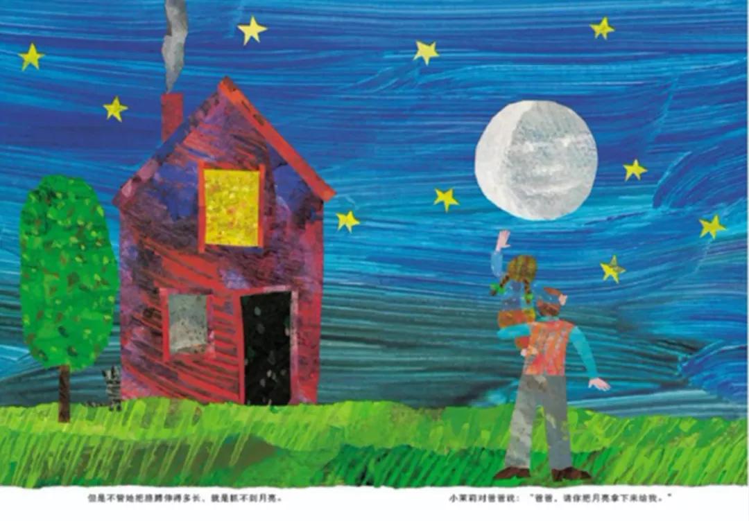 绘本阅读中秋,在绘本阅读中品味中秋