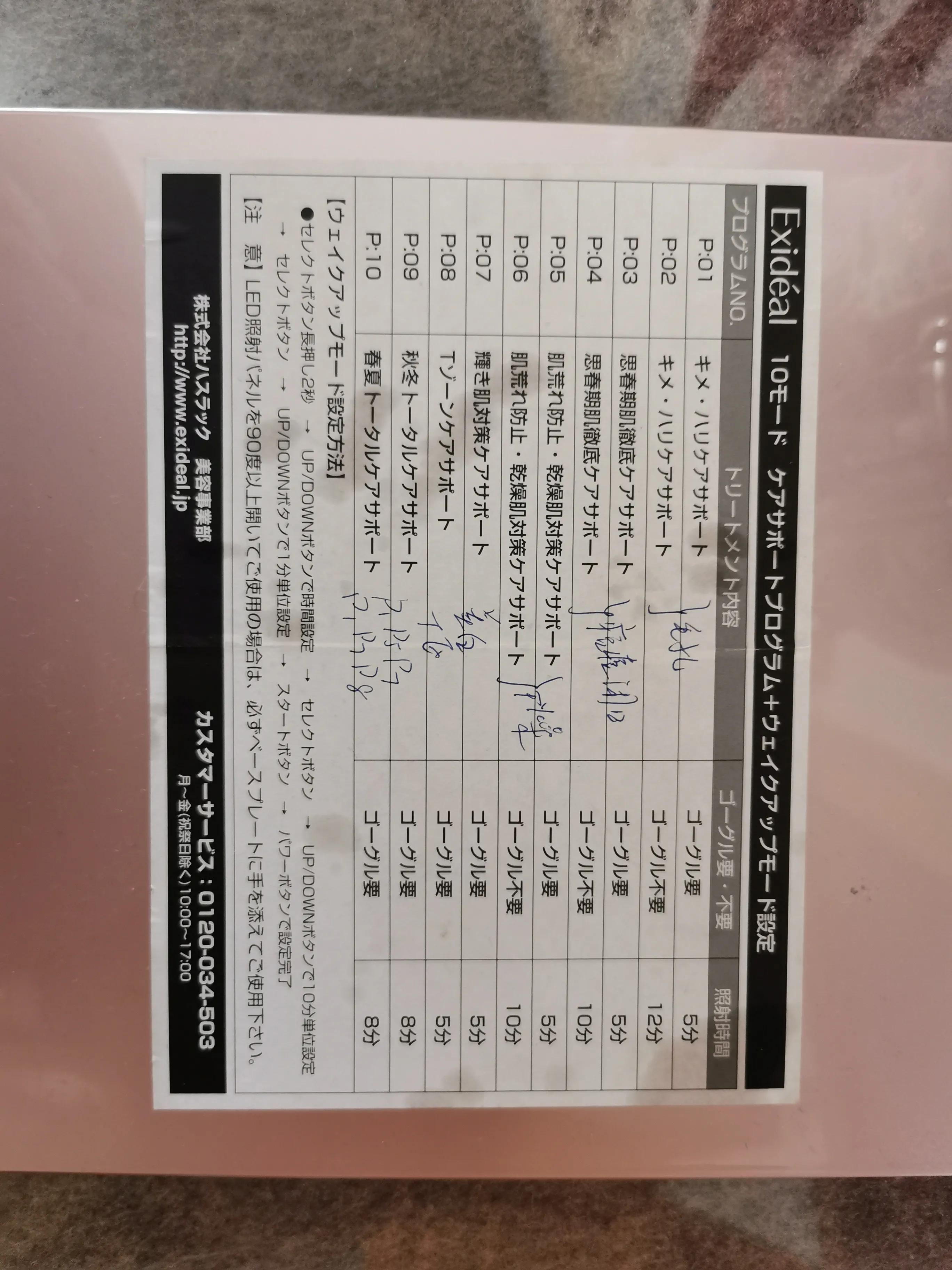 大排灯使用说明书图解,大排灯使用中文说明书