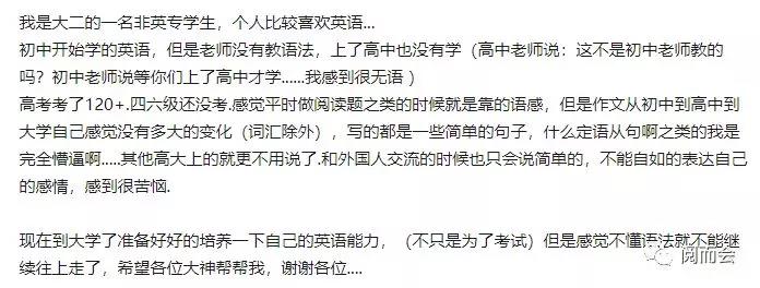 零基础英语语法大学书推荐,一学就会的漫画英语语法书