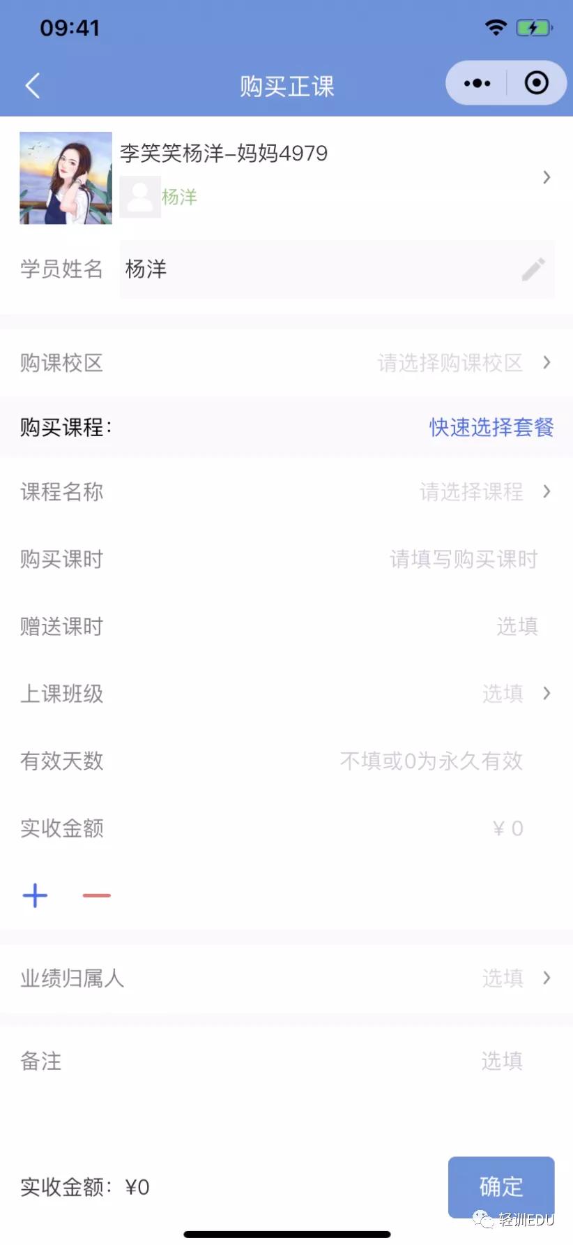 私域流量池加入客户怎么运营,如何从零开始建立私域流量池