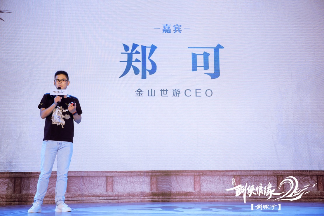 剑侠情缘二剑歌行2021年开服,剑侠情缘2剑歌行转职