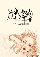 男主忠犬完结小说,男主很忠犬的小说合集