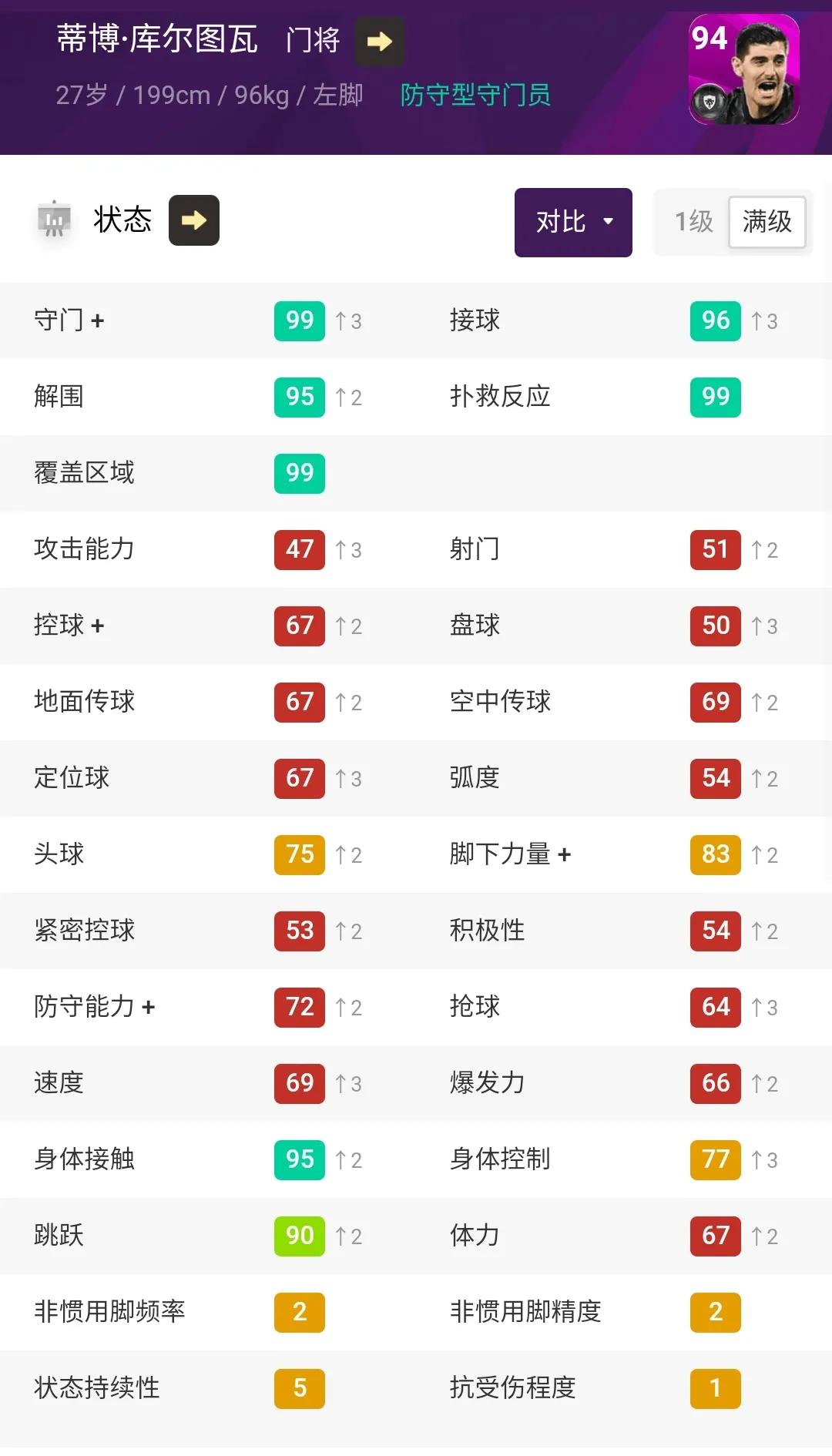 皇马精选2021,皇马精选本泽马