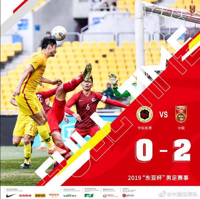 国足输中国香港对FIFA积分很不利,赢了国足