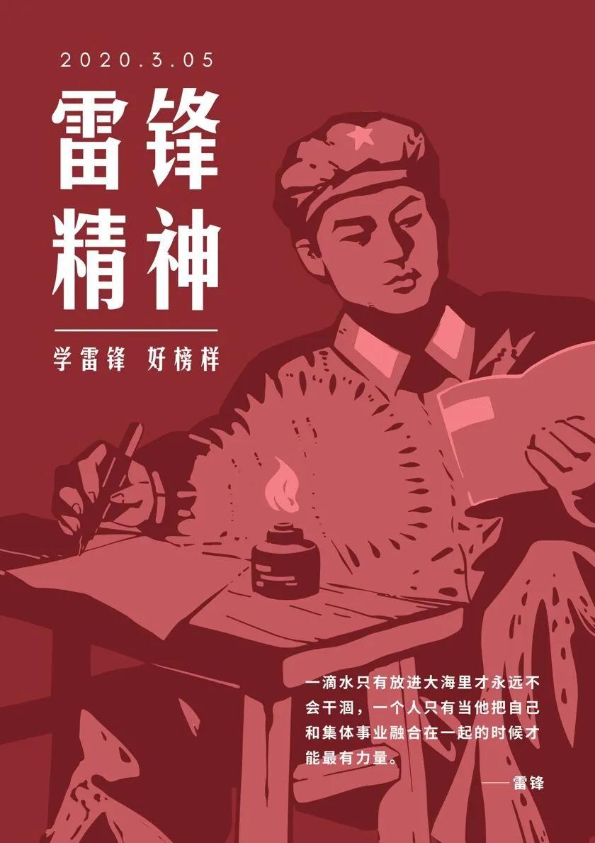 抗击疫情爱卫同行志愿服务齐行动,疫情防控志愿者学雷锋